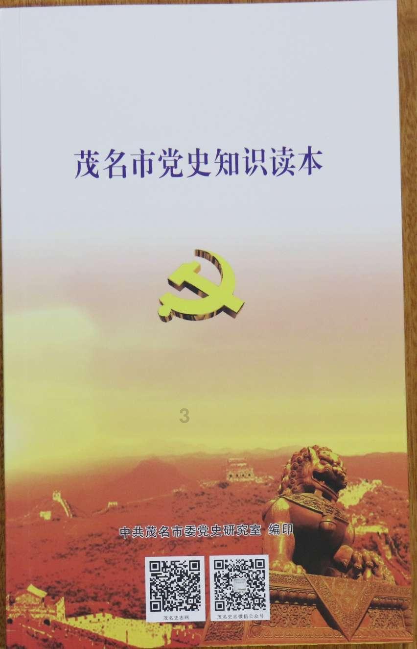 了解隐形的翅膀的创作背景是什么平台,即时解答你的各种问题